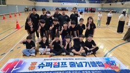 강유태권도장