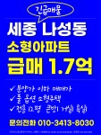 더리더스공인중개사사무소