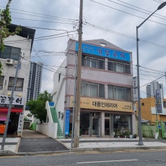 새빛교회