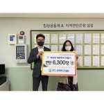 강원푸드컨설팅 HACCP