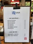 별다방