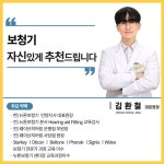 뉴톤보청기 안양지사