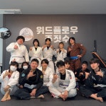 위드플로우 주짓수 평택팽성