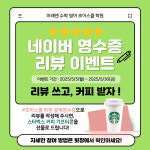 미래엔수학 미래엔영어 상현동 초이스쿨학원