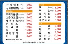 강동유통