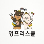 멍프리스쿨