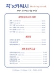 꾹s카워시 중리본점