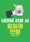 골프인 선릉점
