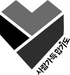 사랑가득 합기도