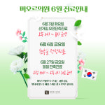 미오르의원
