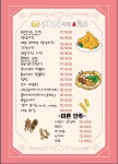 버디치킨&호프