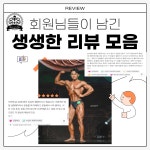하우스오브페인 남양점