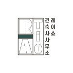 건축사사무소 레이쇼