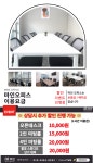 비상주사무실 마인공유오피스 파주점 소호사무실