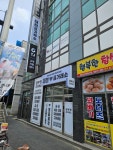 대전금거래소 용문점