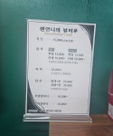 쎈언니의 뷰티샵