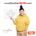 참숯구이