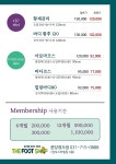 더풋샵마사지 분당정자점