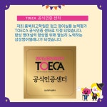 삼성영어셀레나 홍북최고학원