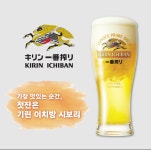 김복남맥주 대구반야월점