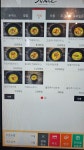 긴자료코 대전관저점