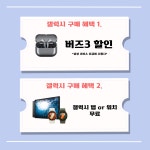 KT 리안커뮤니티 삼산점