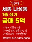 더리더스공인중개사사무소