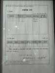 몬스터기타교습소