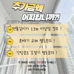 대성쎌틱에너시스 부산사하남부대리점