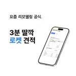 아도