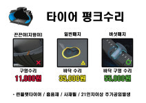 티스테이션 동대문장안점