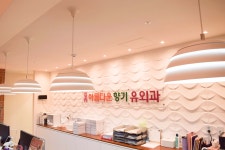 아름다운향기유외과의원