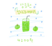 오슬로우 송파레이크파크점