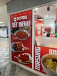 마성떡볶이 영등포구청역점