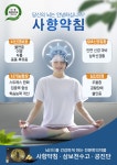 민제한의원