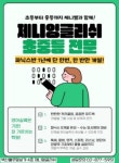 제니잉글리쉬