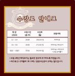 연세마스터스분석영어교습소 | 마스터즈영어교습소