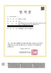 휴먼앤에듀 입시컨설팅 대입전략연구소