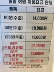 비스타밸리 골프연습장