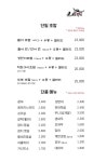 스시웨이 부천본점