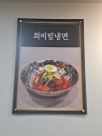 배산면가