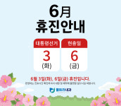 울트라내과의원