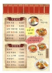 면당포우동 부산동삼점