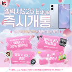 KT CS컴퍼니 정자시장점