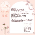 조이앤맘케어