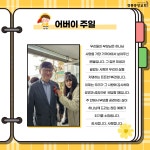 정릉중앙교회