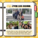 정릉중앙교회