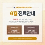 서울마취통증의학과의원