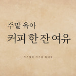 키즈델꼬 키즈룸 파티룸