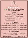 라움하제 광주충장점